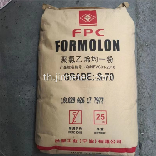 Formosa PVC Resin SG3 K70 Ethylene